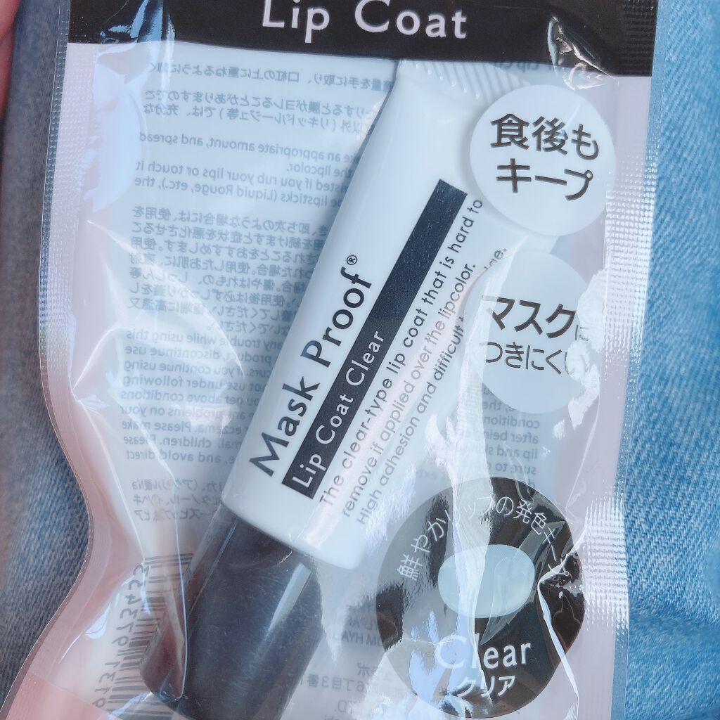 MPリップコートD/DAISO/口紅を使ったクチコミ(1枚目)