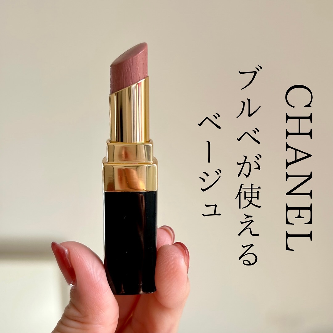 ルージュ ココ フラッシュ/CHANEL/口紅を使ったクチコミ（1枚目）