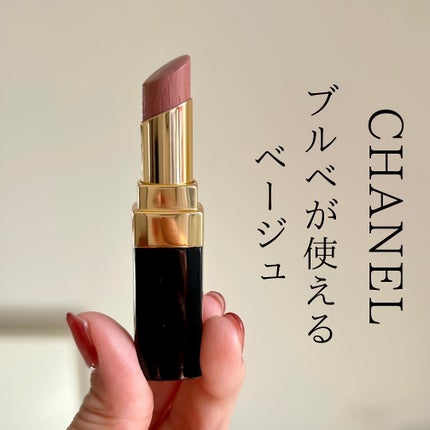 ルージュ ココ フラッシュ/CHANEL/口紅を使ったクチコミ(1枚目)