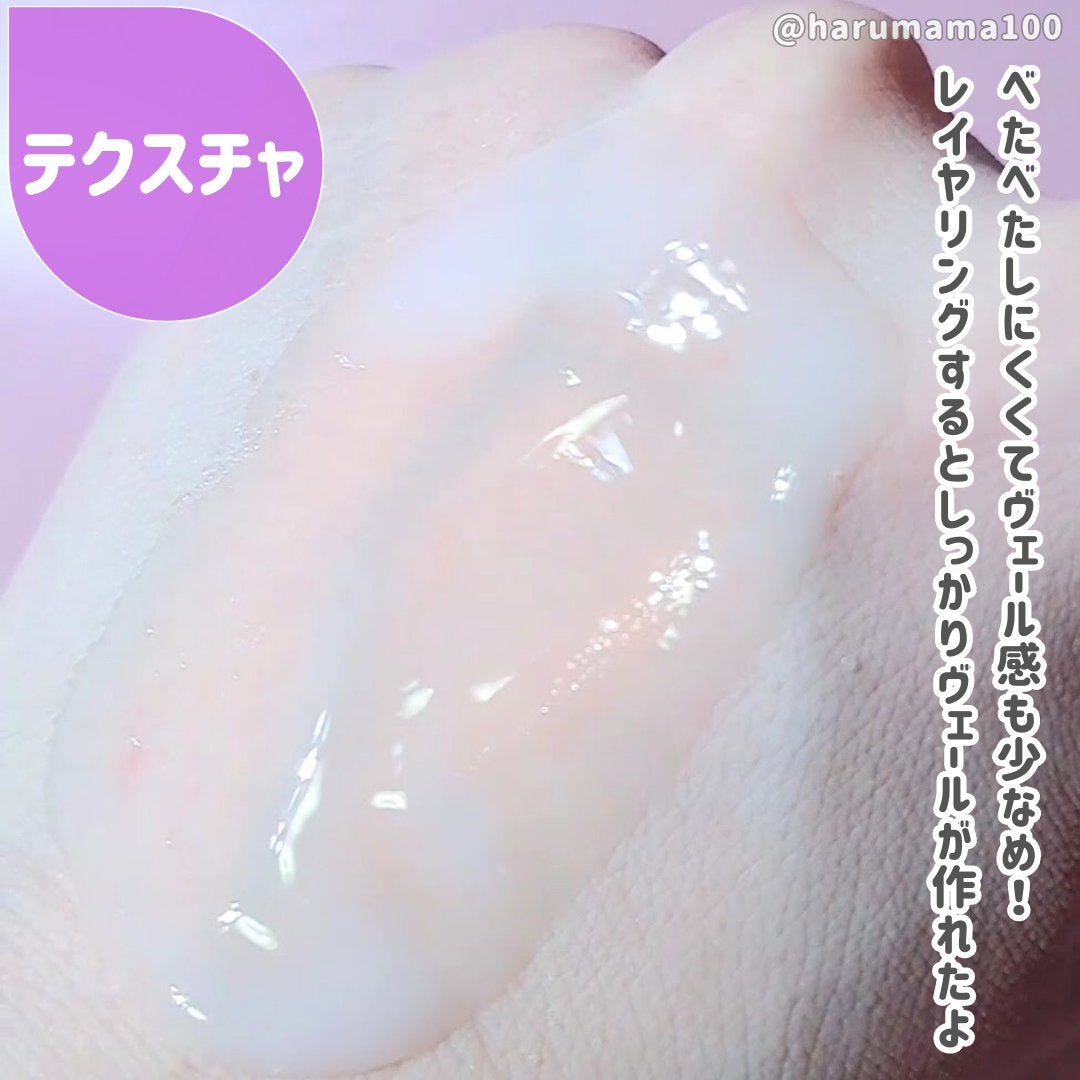 薬用リンクル化粧水 ホワイト/なめらか本舗/化粧水を使ったクチコミ(3枚目)