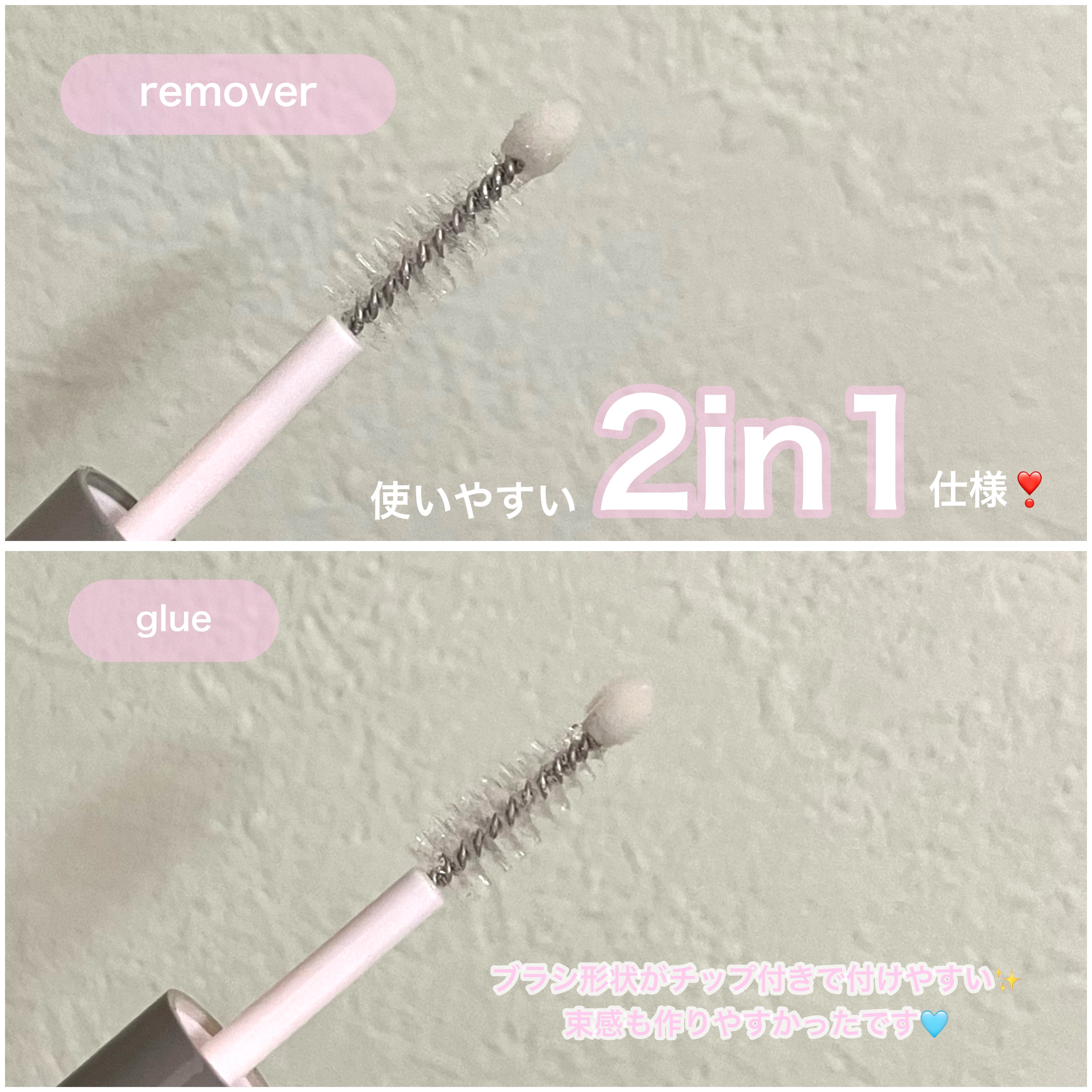 を使ったクチコミ（3枚目）