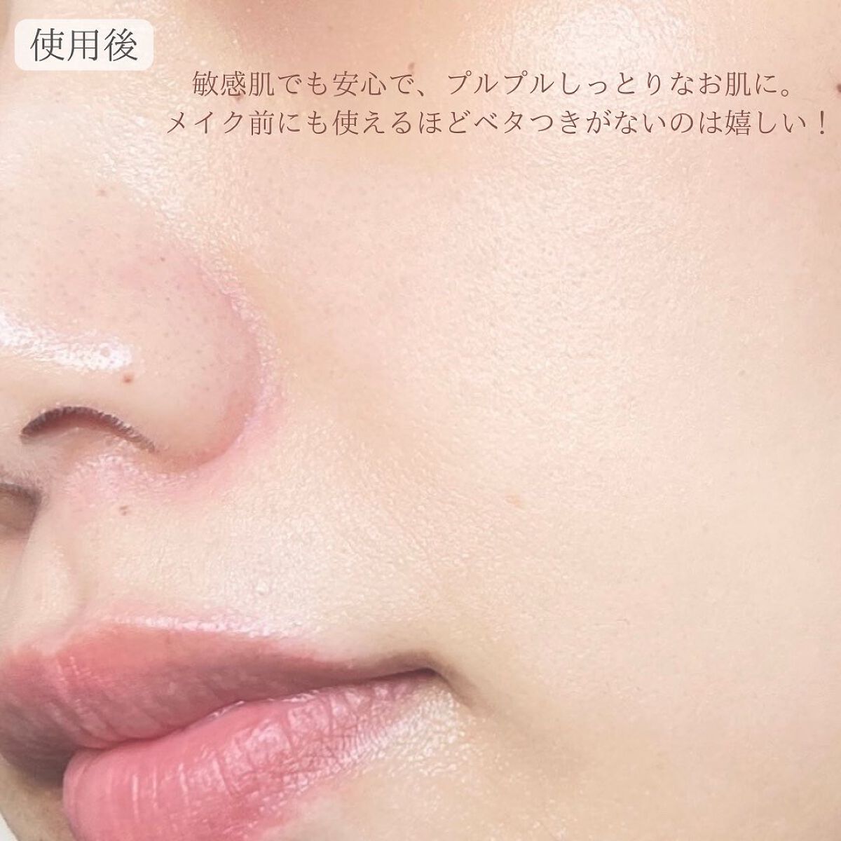 ディープモイスチャー マスク (ケアクリーム付き)/cerXcer/シートマスク・パックを使ったクチコミ(7枚目)