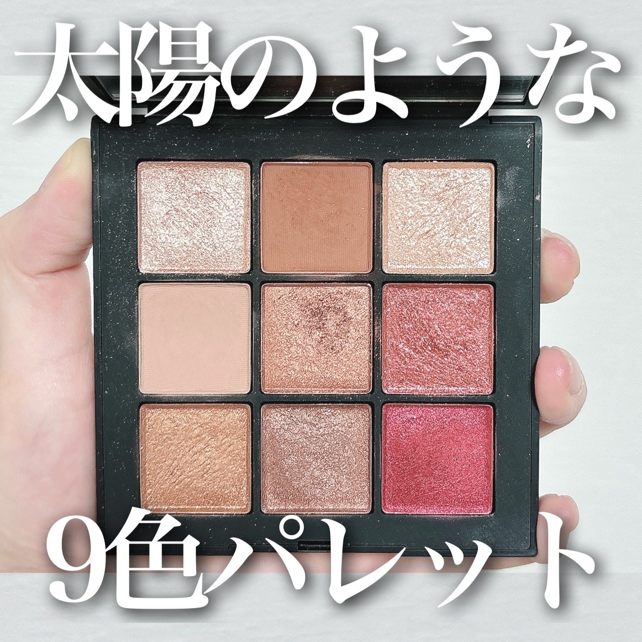サマーソルスティス アイシャドーパレット/NARS/アイシャドウパレットを使ったクチコミ（1枚目）
