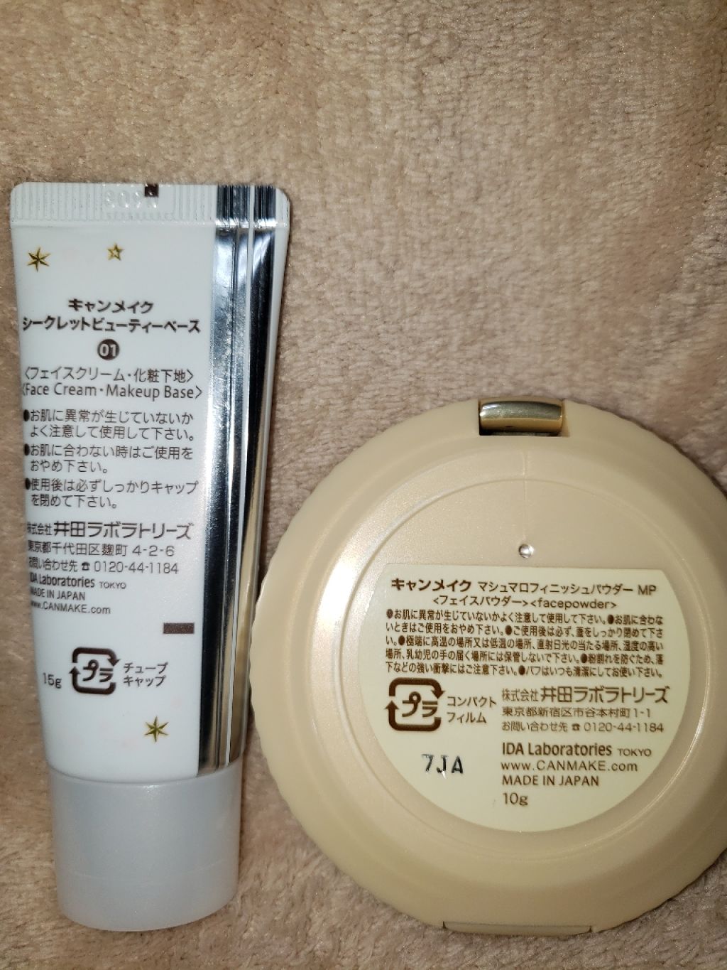 【旧品】マシュマロフィニッシュパウダー/キャンメイク/プレストパウダーを使ったクチコミ(2枚目)