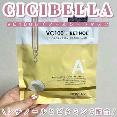 CICIBELLA シートマスク VC100×CBDのクチコミ「CICIBELLA シートマスク
VC100×レチノール

マスクで有名なCICIBELLAか.....」（1枚目）
