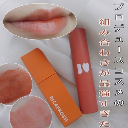 つやぷるリップR/b idol/口紅を使ったクチコミ(1枚目)