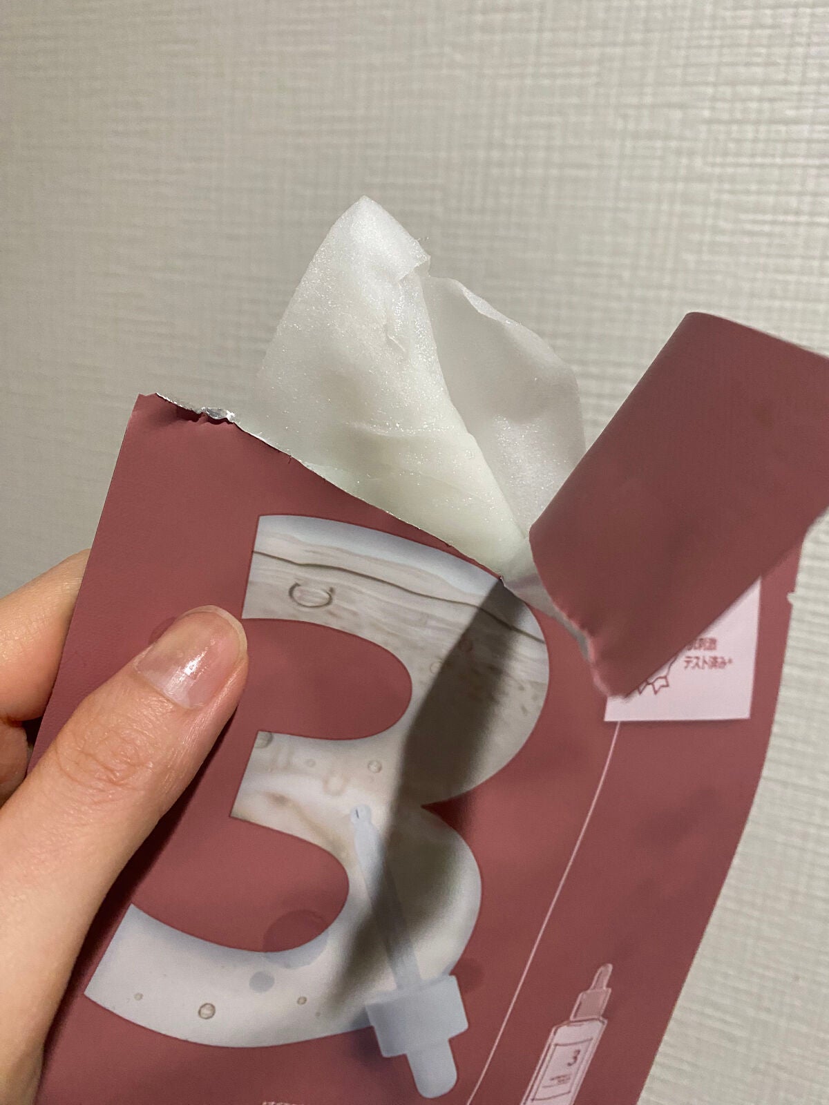 3番 すべすべキメケアシートマスク/numbuzin/シートマスク・パックを使ったクチコミ(4枚目)