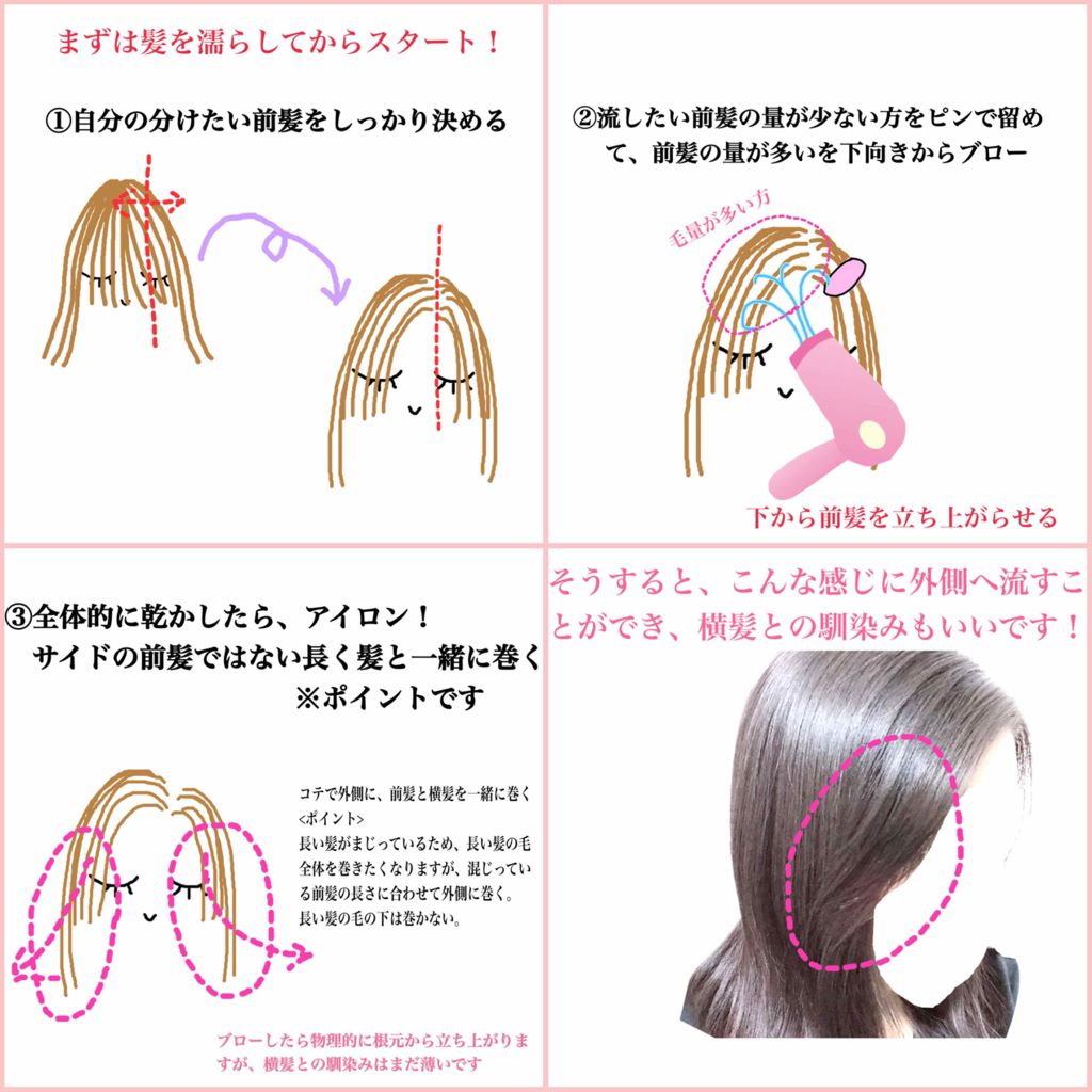 マイナスイオン2WAYスチームヘアーアイロン IPW1626/テスコム/その他ヘアアイロンを使ったクチコミ(2枚目)