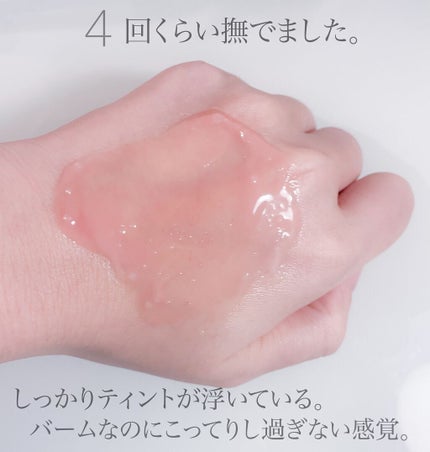 クリーンイットゼロ クレンジングバーム ナリシング/BANILA CO/クレンジングバームを使ったクチコミ(5枚目)