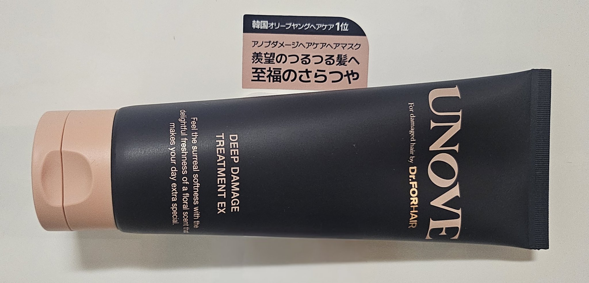 ディープダメージトリートメントEX/UNOVE/洗い流すヘアトリートメントを使ったクチコミ（1枚目）