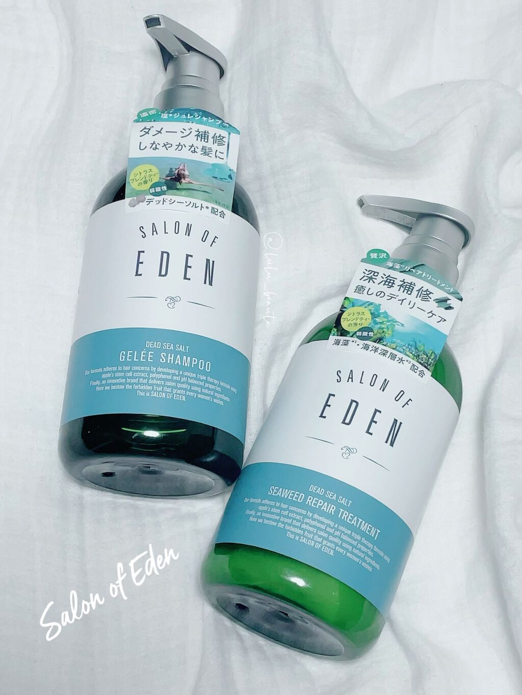 サロンオブエデン ジュレ シャンプー M/トリートメント M /SALON OF EDEN/市販シャンプーを使ったクチコミ(1枚目)