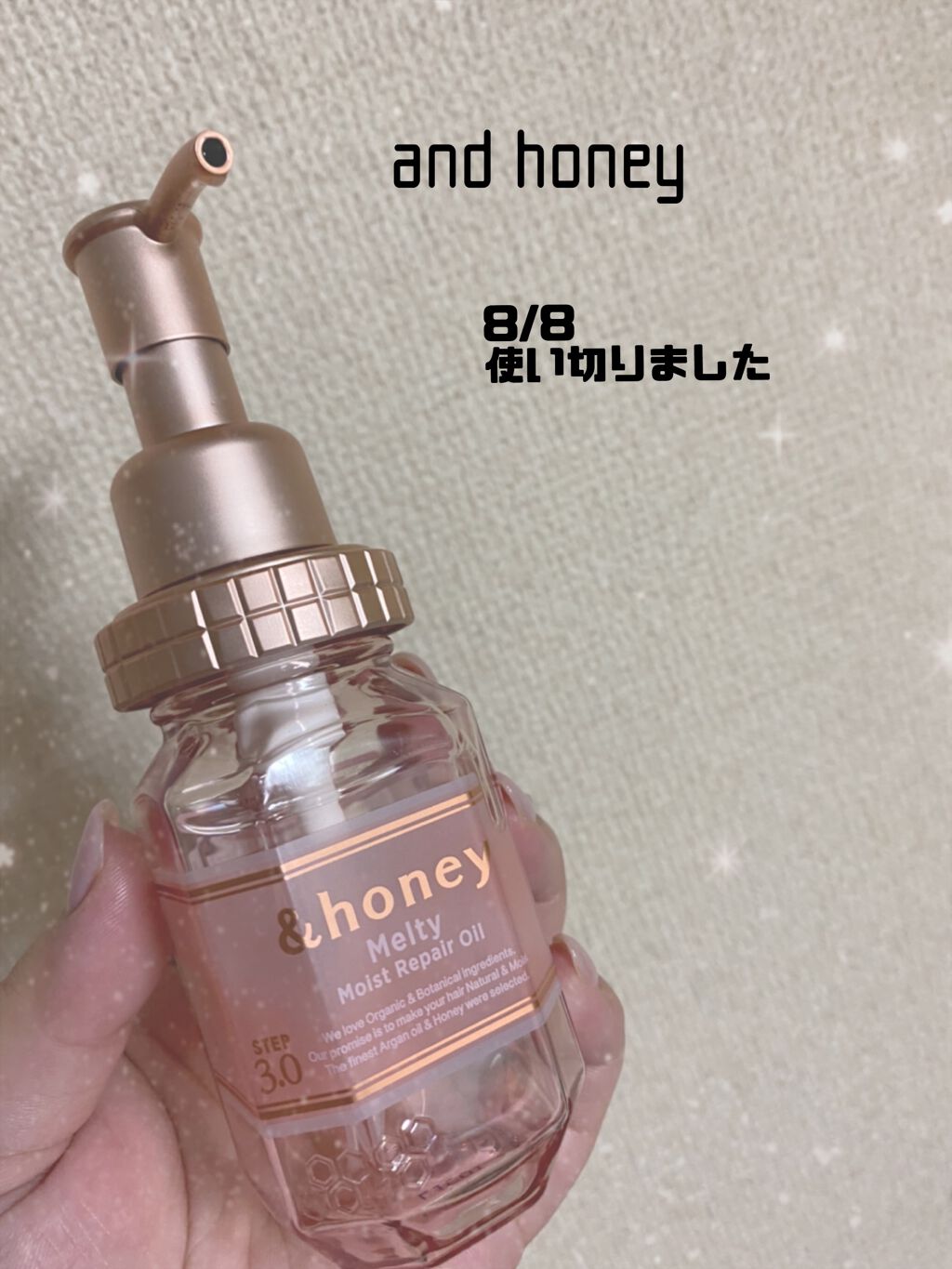 モイストシャイン ヘアオイル3.0/&honey/ヘアオイルを使ったクチコミ(1枚目)