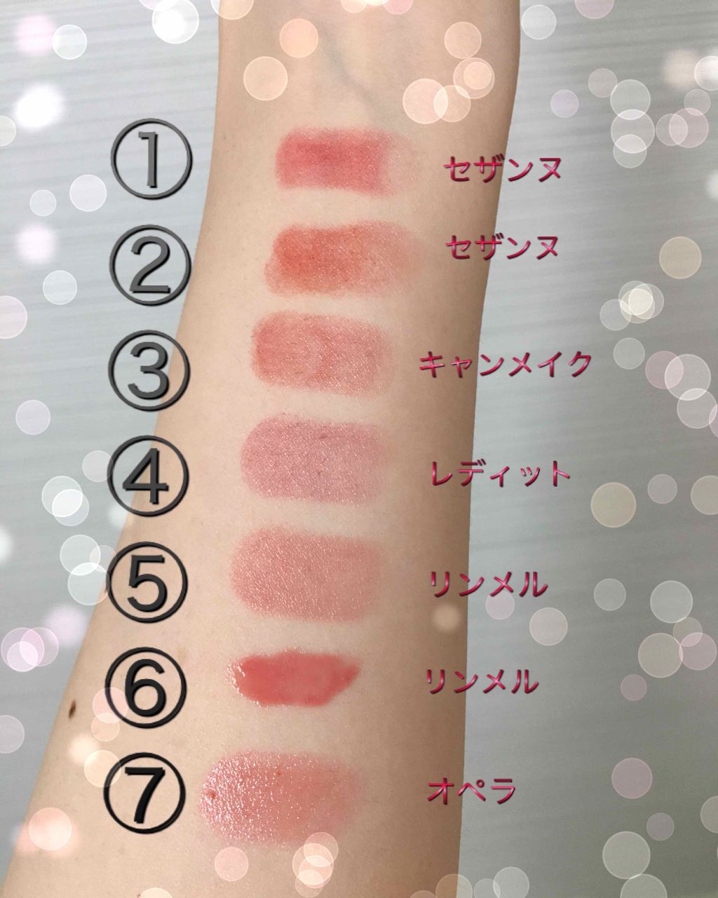 ステイオンバームルージュ/キャンメイク/口紅を使ったクチコミ(2枚目)