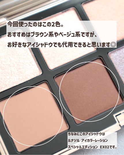 アイカラーレーション スペシャルエディション EX02 Modernity アイカラーレーション スペシャルエディション EX02 Modernity