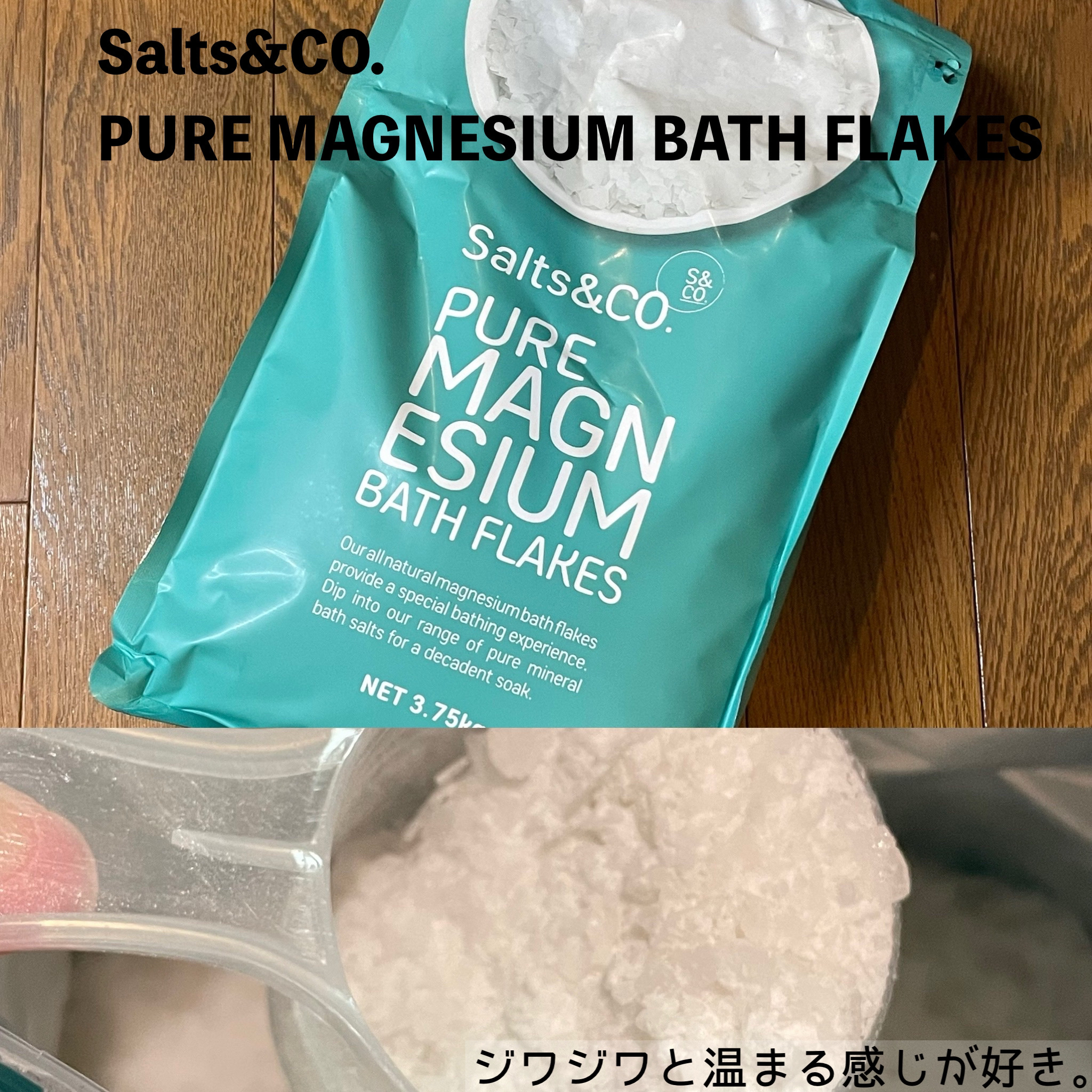 PURE MAGNESIUM BATH FLAKES/Salts&CO./その他を使ったクチコミ（2枚目）