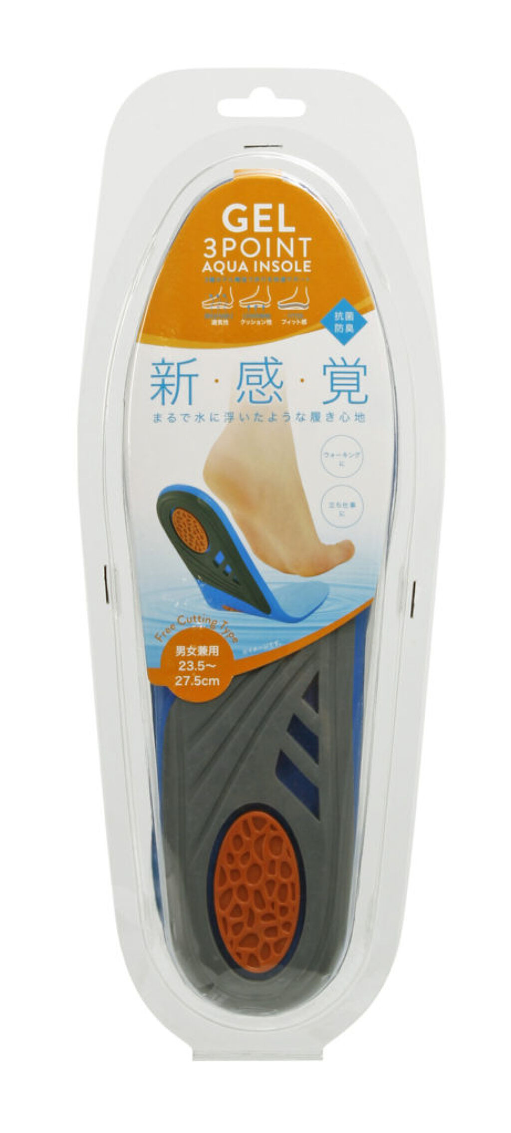 コジット GEL3ポイントアクアソール