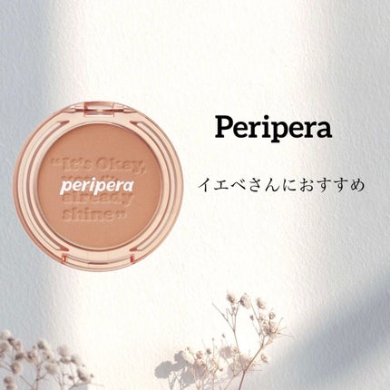 ピュア ブラッシュド サンシャイン チーク/PERIPERA/パウダーチークを使ったクチコミ(1枚目)