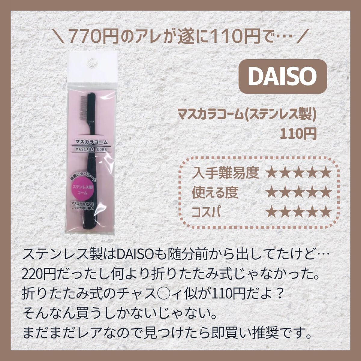 シャドーカスタマイズ/MAJOLICA MAJORCA/単色アイシャドウを使ったクチコミ(8枚目)