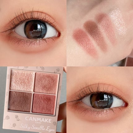 シルキースフレアイズ(マットタイプ)/キャンメイク/アイシャドウパレットを使ったクチコミ(5枚目)