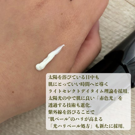ライト セレクター/B.A/日焼け止めクリームを使ったクチコミ(2枚目)