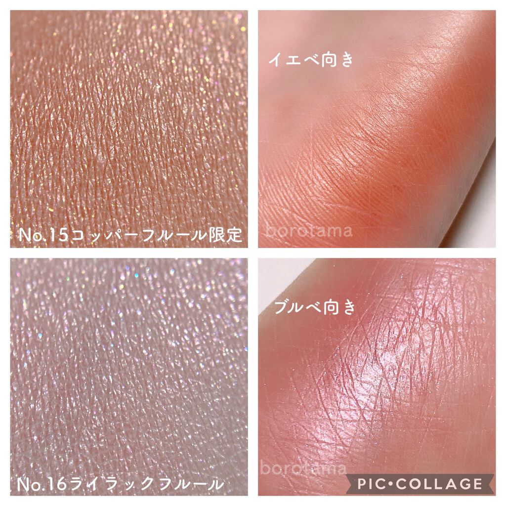 グロウフルールチークス/キャンメイク/パウダーチークを使ったクチコミ(6枚目)