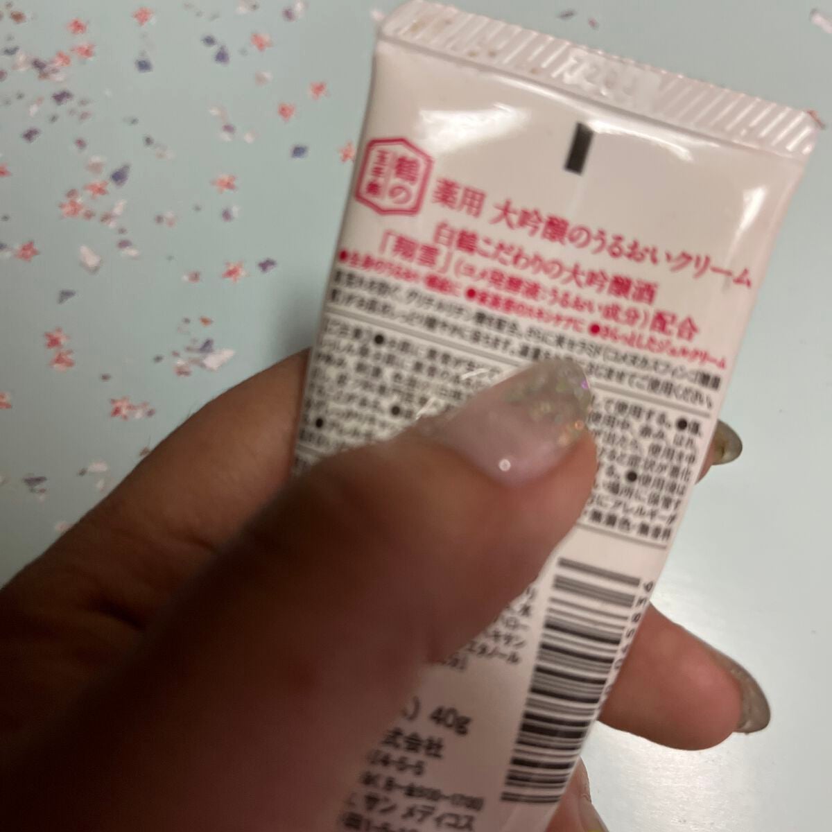 薬用 大吟醸のうるおいクリーム/鶴の玉手箱/フェイスクリームを使ったクチコミ(2枚目)