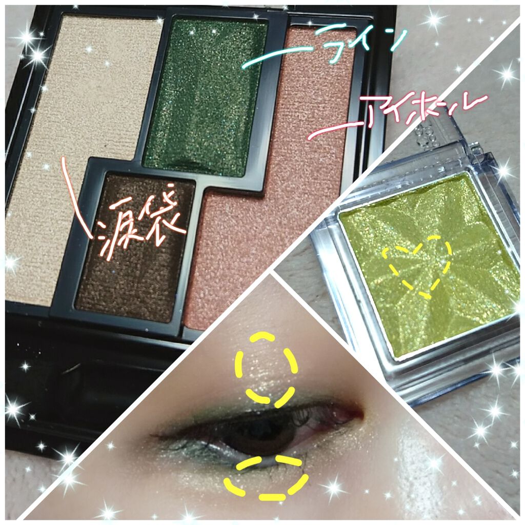 ヴィンテージモードアイズ/KATE/アイシャドウパレットを使ったクチコミ(2枚目)