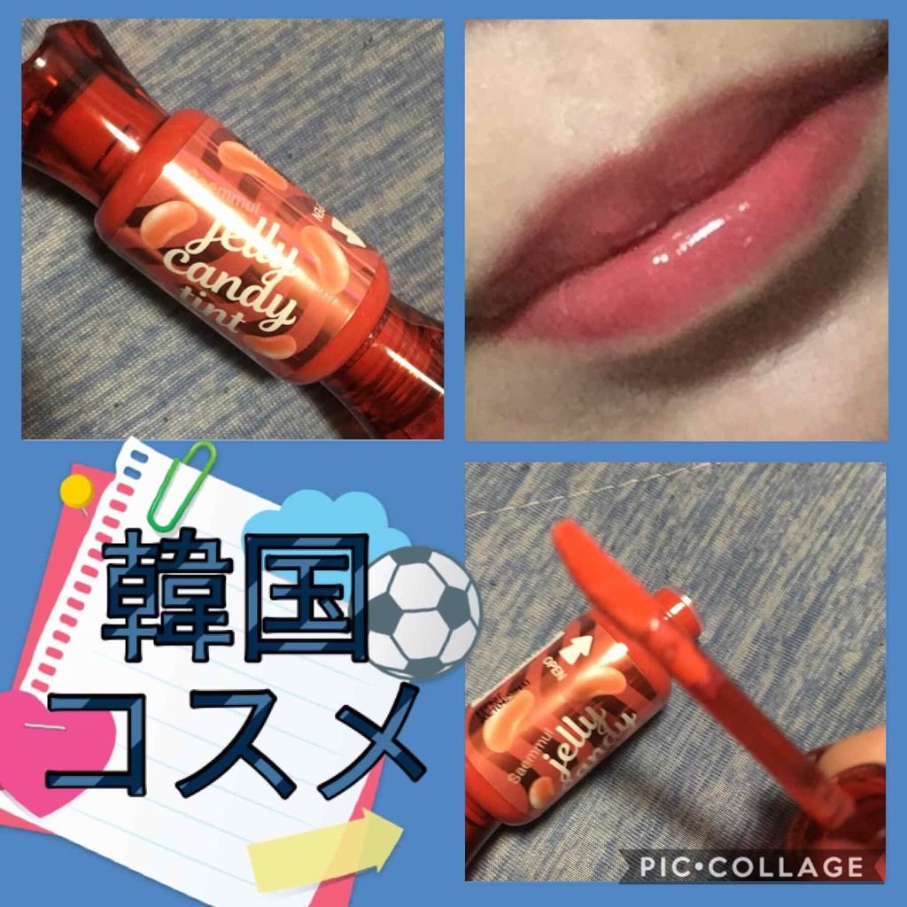 ジェリー キャンディー ティント/the SAEM/リップティントを使ったクチコミ（1枚目）