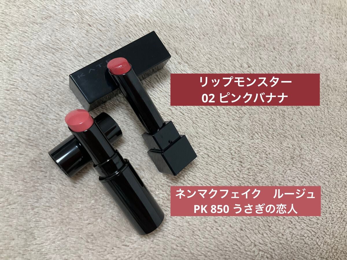 ネンマクフェイク ルージュ/Visée/口紅を使ったクチコミ(2枚目)