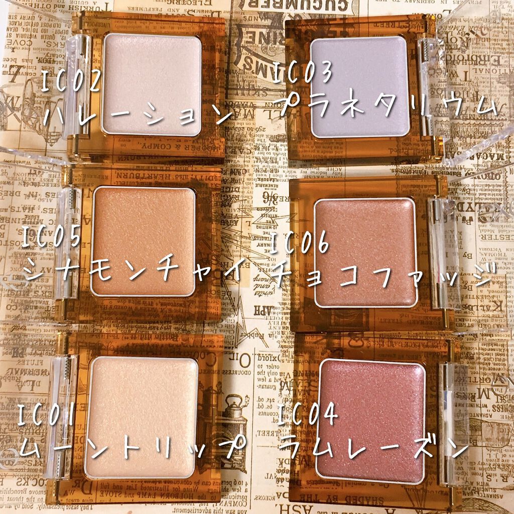 イルミクチュールシャドウ/excel/ジェル・クリームアイシャドウを使ったクチコミ（2枚目）