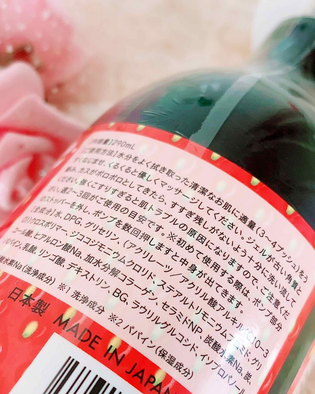 JUSO KURO PEELING（重曹配合ピーリングジェル）/NAKUNA-RE/ピーリングを使ったクチコミ（2枚目）