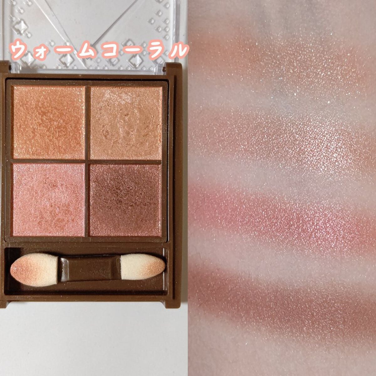 パールグロウチーク/CEZANNE/パウダーチークを使ったクチコミ(6枚目)