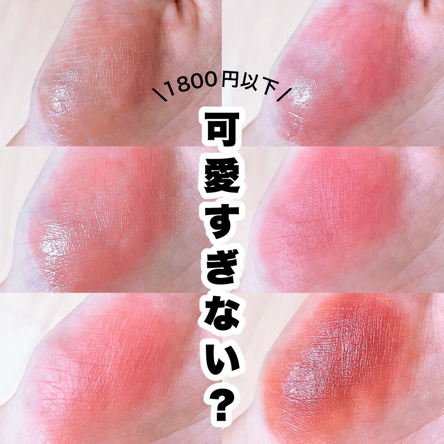 リップカラーシールド/CEZANNE/口紅を使ったクチコミ(1枚目)