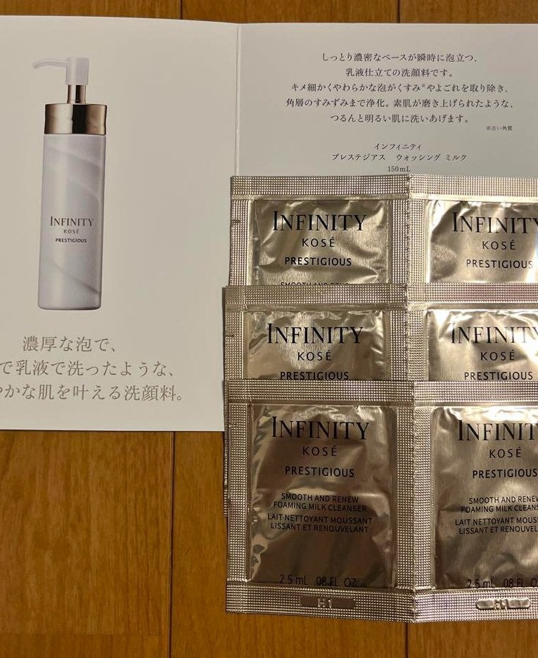試してみた】プレステジアス ウォッシング ミルク 試してみた】プレステジアス ウォッシング ミルク