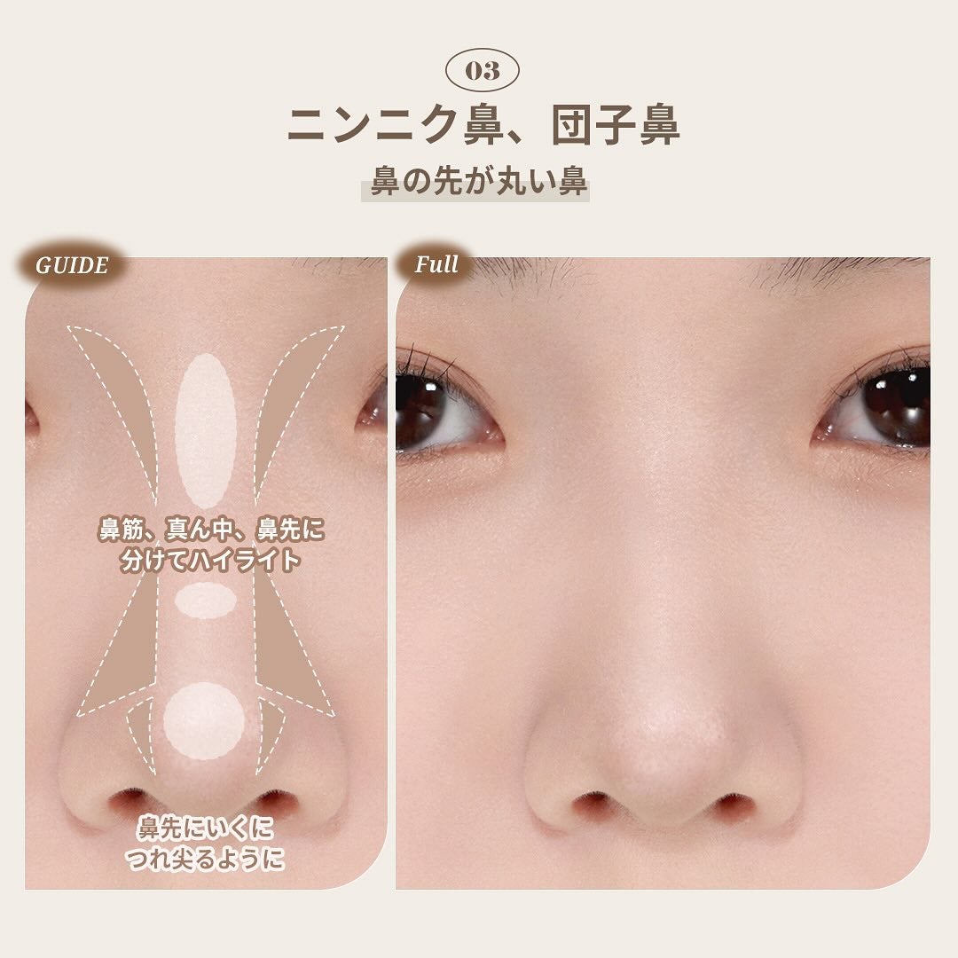 アートクラス デュアル コントゥアスティック/too cool for school/シェーディングを使ったクチコミ(4枚目)