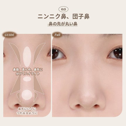 アートクラス デュアル コントゥアスティック/too cool for school/シェーディングを使ったクチコミ(4枚目)