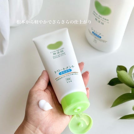 nita⌇フォロバ on LIPS 「🐄赤箱で有名な牛乳石鹸の会社が開発した無添加シャンプーだよ🧴カ..」(4枚目)