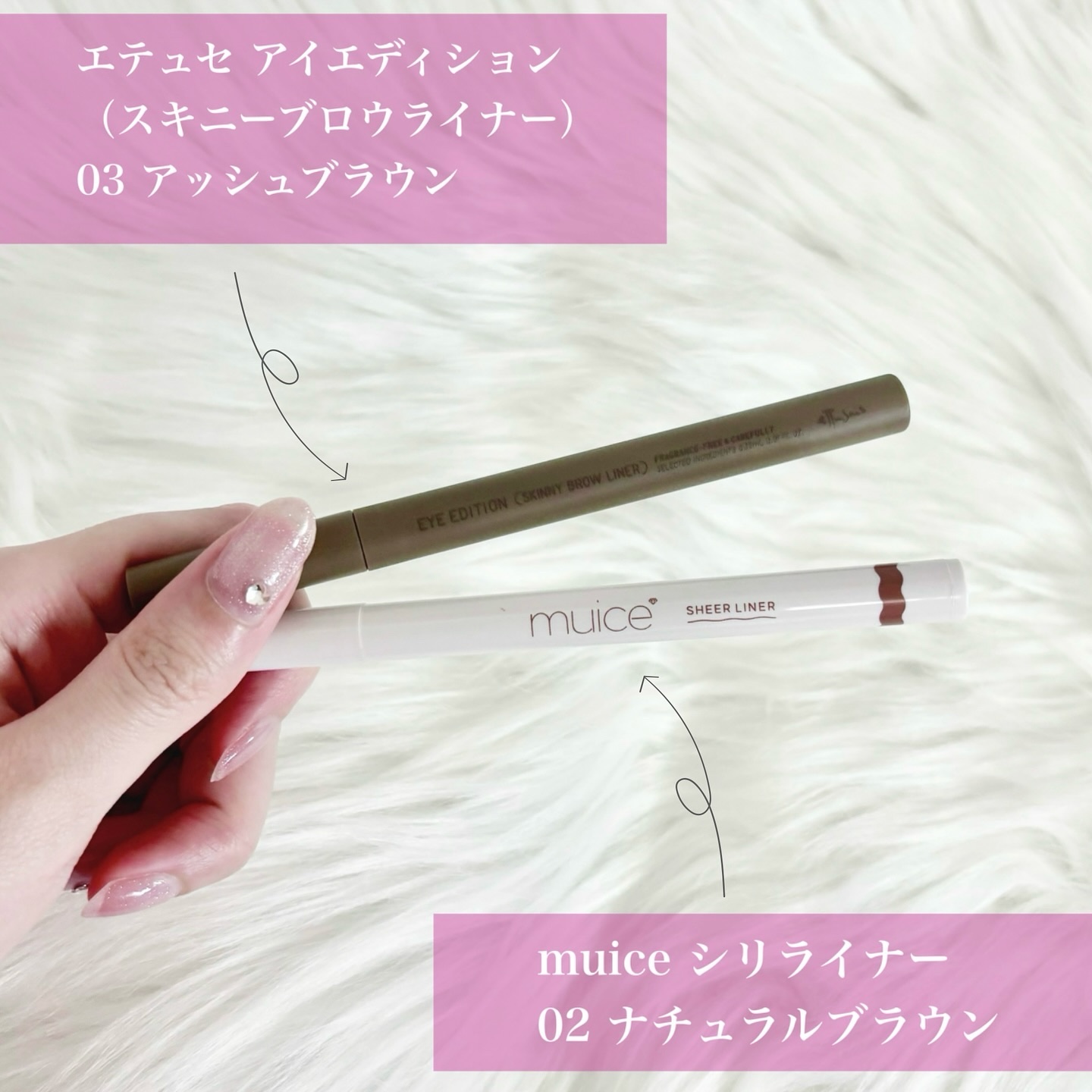 シリライナー/muice/リキッドアイライナーを使ったクチコミ（2枚目）