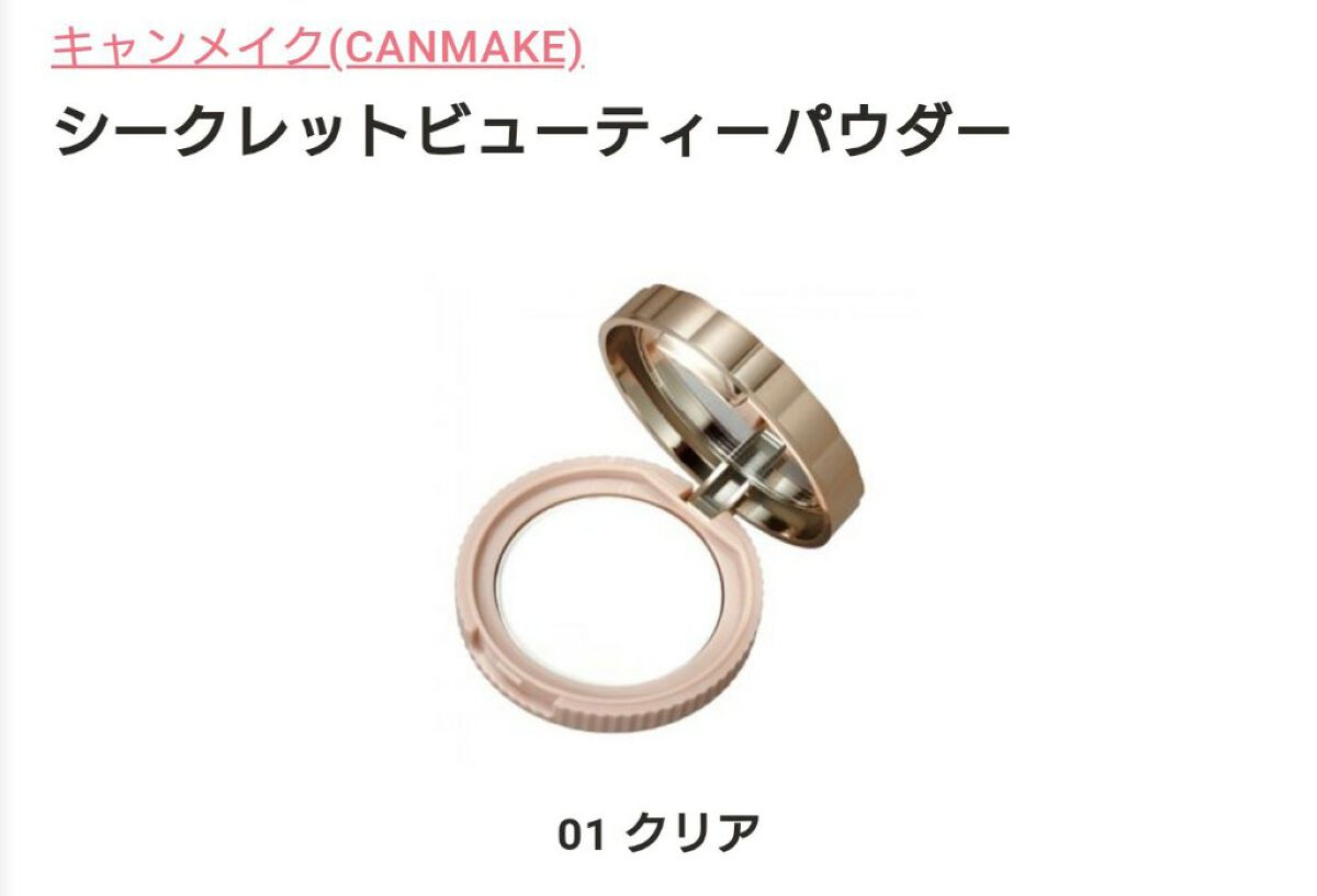 ヴィセ アヴァン シングルアイカラー/Visée/単色アイシャドウを使ったクチコミ（2枚目）