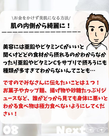 けんけん/健康美容で垢抜け🍀 on LIPS 「こんにちは🙄@kenkenuniversity_salon◀︎..」(8枚目)