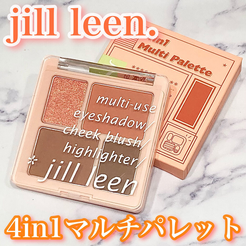 4in1マルチパレット/jill leen./マルチパレットを使ったクチコミ（1枚目）
