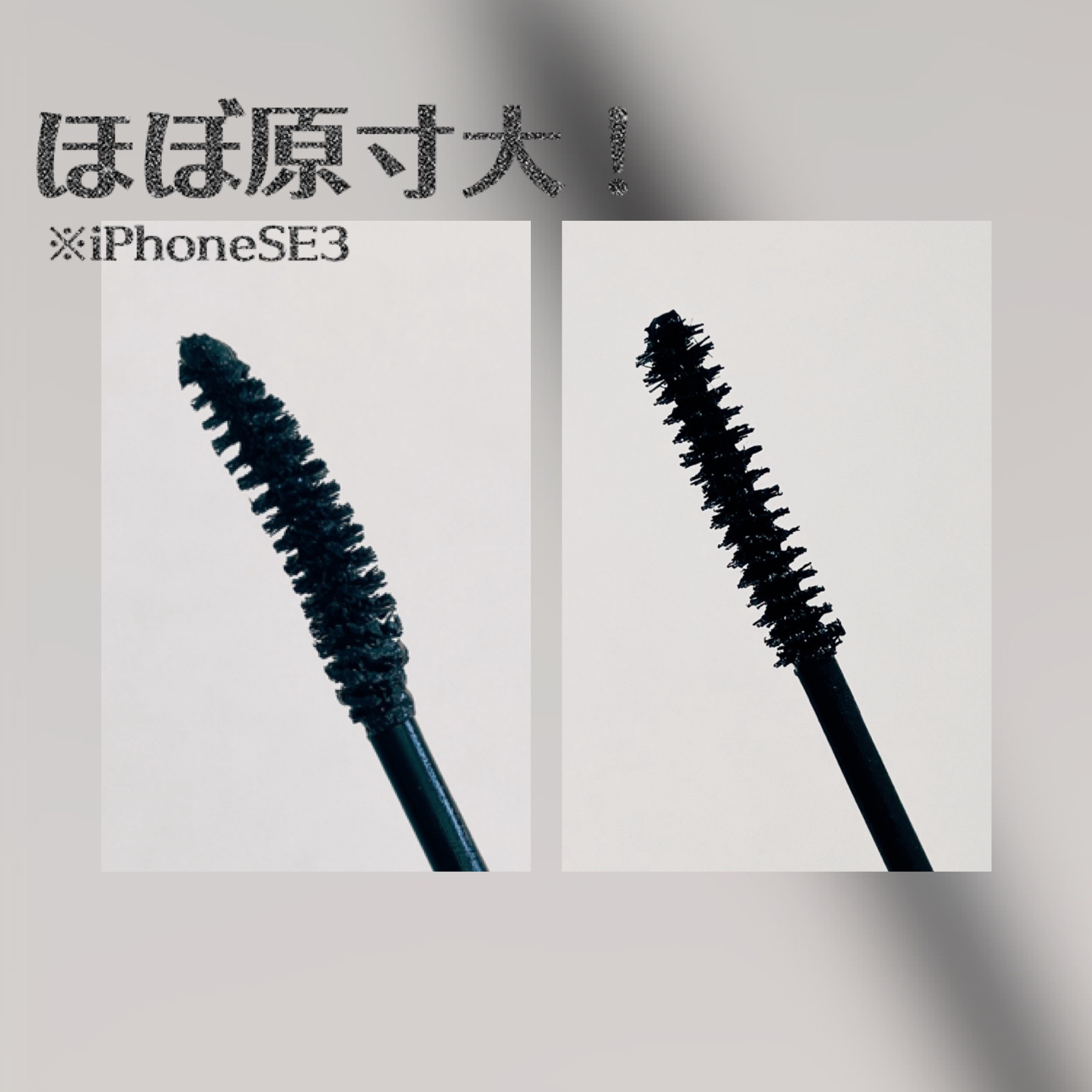 カールキープ マスカラベースWP 01 クリアブラック/ヒロインメイク/マスカラ下地を使ったクチコミ（2枚目）