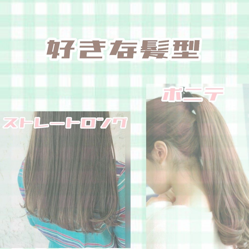 ストレートヘアアイロン/SALONIA/ストレートアイロンを使ったクチコミ（2枚目）