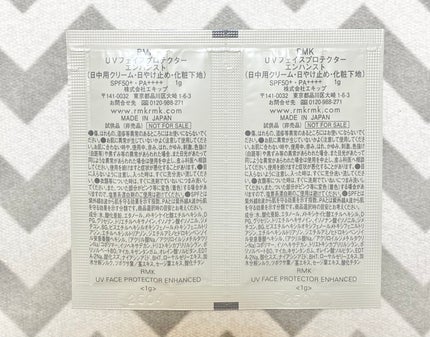 RMK UVフェイスプロテクター エンハンスト/RMK/日焼け止めクリームを使ったクチコミ(2枚目)