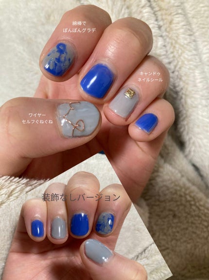 ネイルシール/キャンドゥ/ネイルシールを使ったクチコミ(2枚目)