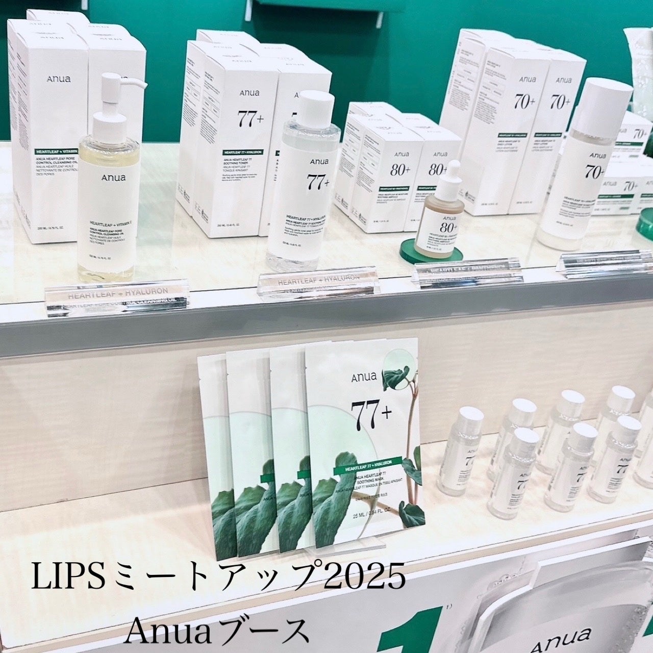 ドクダミ 77 スージングトナー/Anua/化粧水を使ったクチコミ(5枚目)