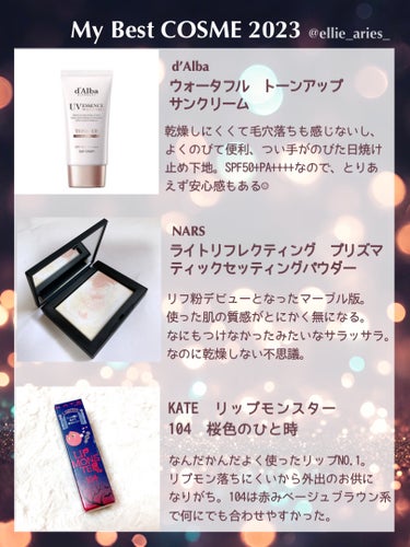 ライトリフレクティング プリズマティックパウダー/NARS/プレストパウダーを使ったクチコミ（3枚目）