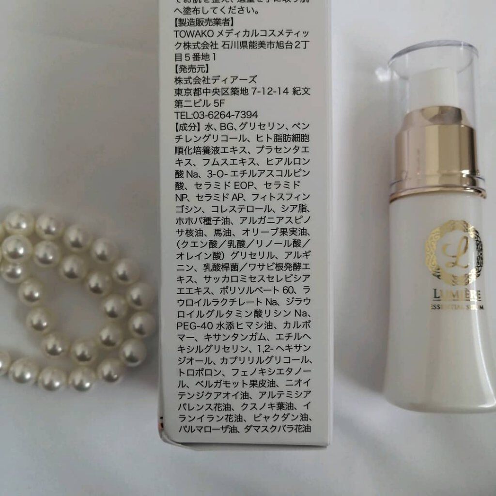 エッセンシャルセラム/Ryumi'Yell/美容液を使ったクチコミ（2枚目）