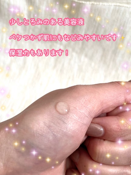 ダーマトリープロショット美容液セット プロショットB美容液セット(ナイアシンショット)/Dermatory/美容液の画像