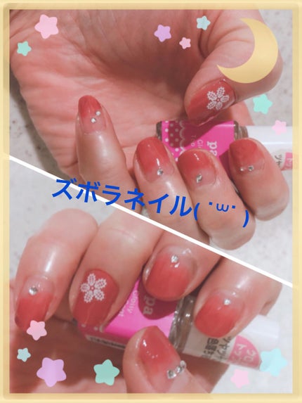 カラフルネイルズ/キャンメイク/マニキュアを使ったクチコミ(1枚目)